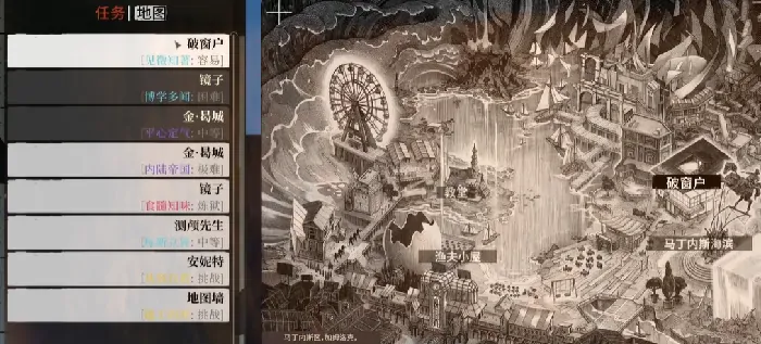 极乐迪斯科地图在哪,极乐迪斯科地图位置分享