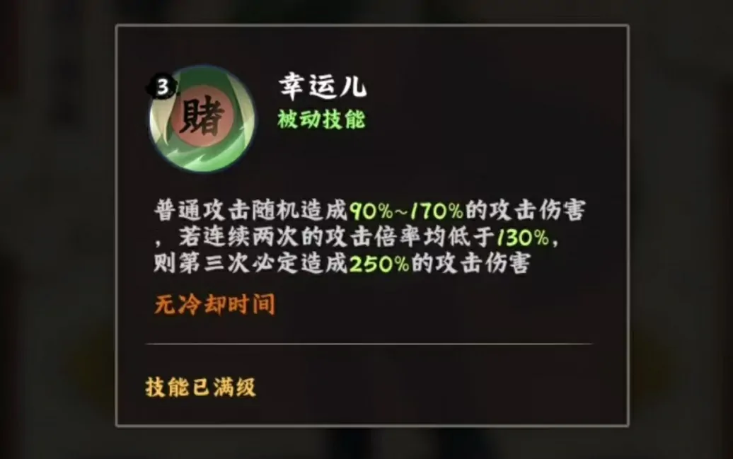 火影忍者木叶高手纲手怎么搭配,火影忍者木叶高手纲手技能和配队详解,火影忍者