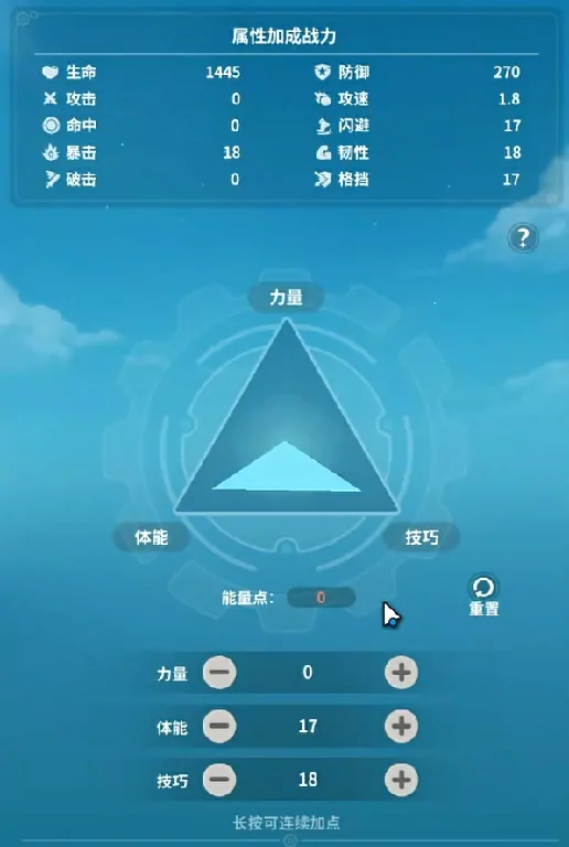 云海之下坦克战士怎么练,云海之下坦克战士玩法攻略