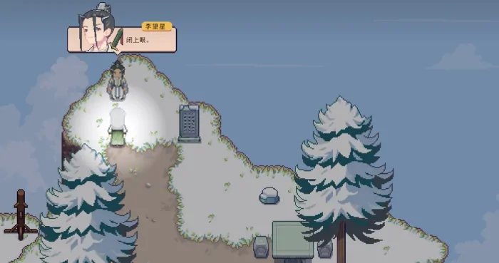 江城创业记李望星个人剧情怎么做,江城创业记手机版李望星个人剧情攻略