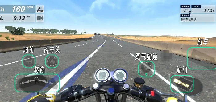 黎明飞驰怎么操控,黎明飞驰基础操作讲解
