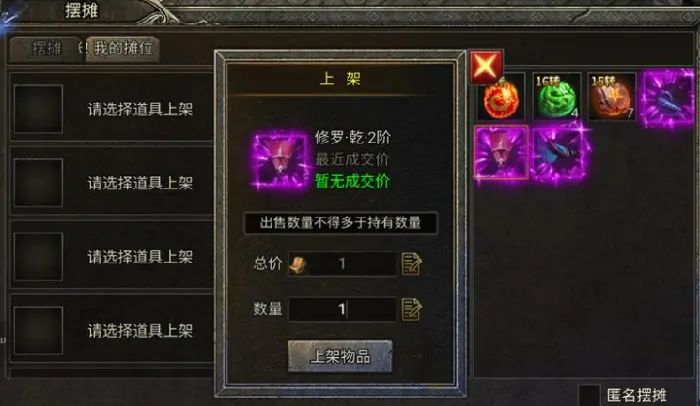 龙迹之城新手攻略分享,龙迹之城新手玩法一览