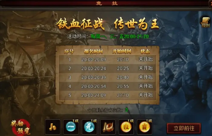 战火英雄配置推荐,战火英雄配置怎么选