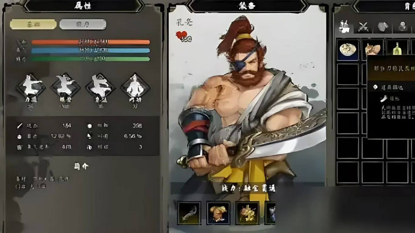 逸剑风云决帮不帮孔亮,逸剑风云决手机版该如何帮助孔亮