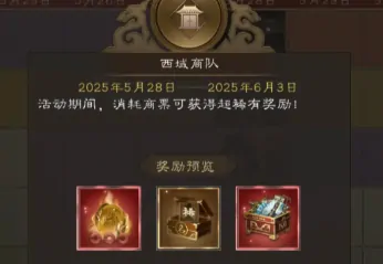新三国志曹操传零氪怎么玩,新三国志曹操传零氪攻略