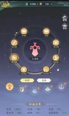 九州异兽记怎么换异兽,九州异兽记换异兽的方法