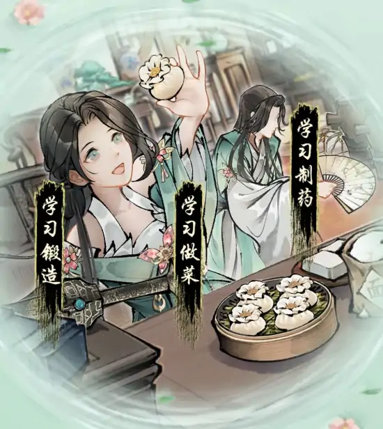 华夏千秋性格有哪些,华夏千秋人物性格介绍