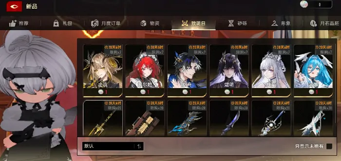 二重螺旋全魔灵一览,二重螺旋魔灵详细介绍