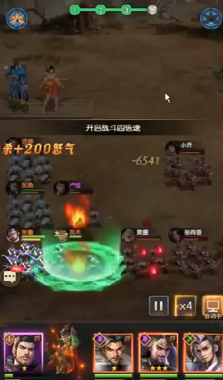 三国问鼎山河张飞强吗,三国问鼎山河张飞技能细节分析