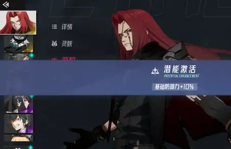 伊瑟基尔是哪一个角色,伊瑟基尔获得的方法是什么
