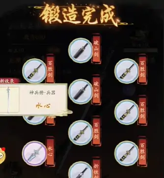 华夏武林绝学强度榜：千秋武学谁主沉浮