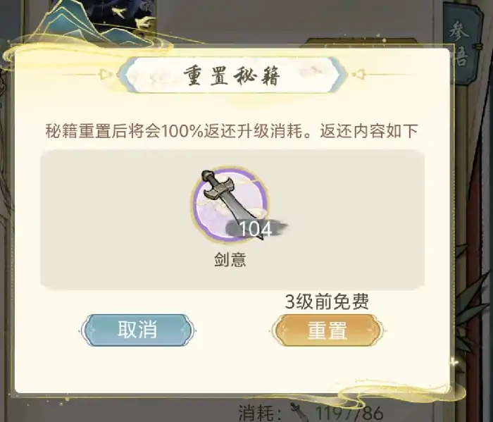 华夏千秋加点攻略,华夏千秋怎么加点