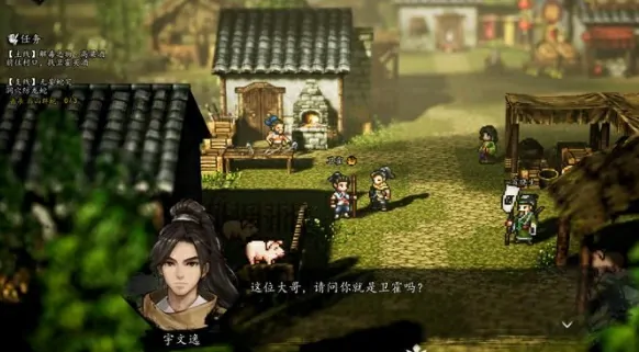 逸剑风云决完美流程攻略分享,逸剑风云决手机版流程介绍