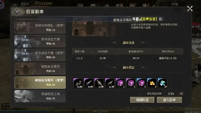 奇迹世界起源玩法介绍,奇迹世界起源新手怎么玩