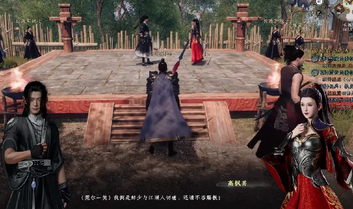 下一站江湖2高枫芸在哪,下一站江湖2手游高枫芸位置分享