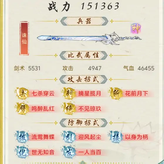 华夏千秋秘境怎么玩,华夏千秋秘境玩法指南