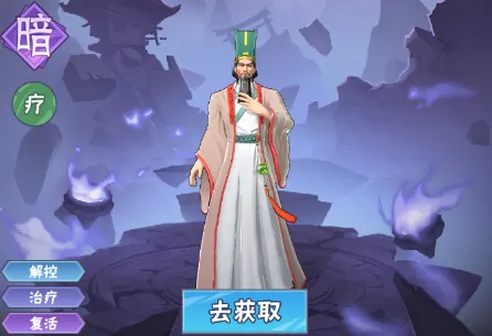 龙神万相神战后期阵容推荐,龙神万相神战高阶阵容分享​