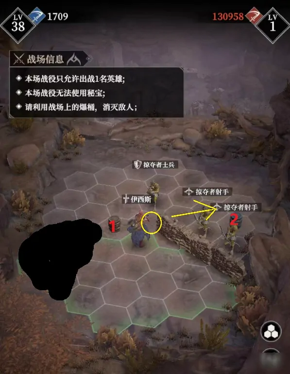 地下城堡4烽火高地营地要怎么打,烽火高地营地通关攻略