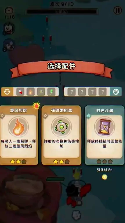 发条总动员游戏怎么下载,发条总动员最新下载预约地址分享