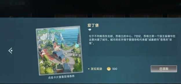 大航海时代传说国家推荐,大航海时代传说选什么国家