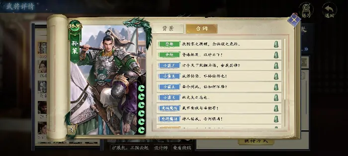 代号杀孙策怎么样,代号杀孙策技能有哪些