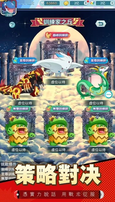 超治愈宠物养成RPG！萌宠大冒险等你来玩