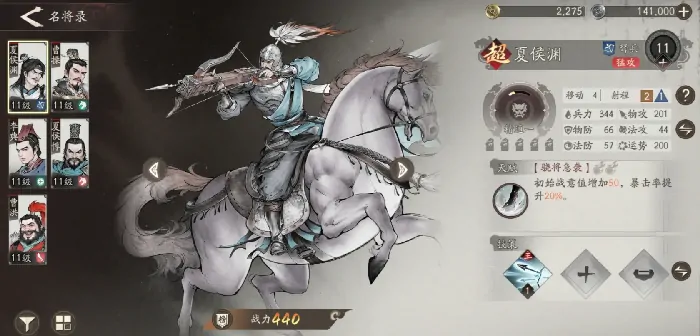 三国望神州什么时候上线,三国望神州上线时间预测