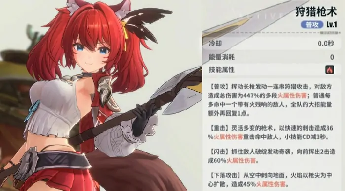 蓝色星原旅谣新手攻略分享,蓝色星原旅谣前期怎么玩