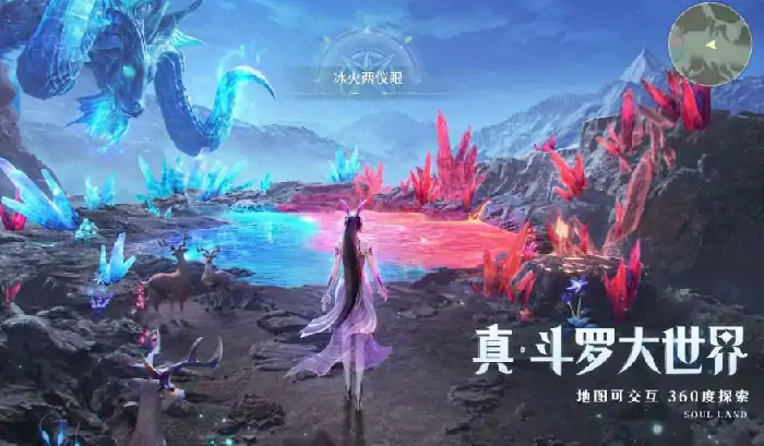 斗罗大陆猎魂世界宝箱位置,斗罗大陆猎魂世界宝箱在哪里