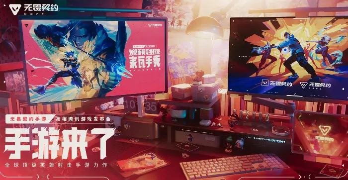 无畏契约源能行动国服测试链接分享,无畏契约源能行动国服预约途径爆料,无畏契约