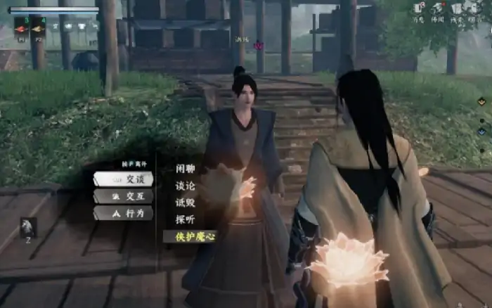 下一站江湖2吸星大法获取攻略,下一站江湖2手游吸星大法怎么获取