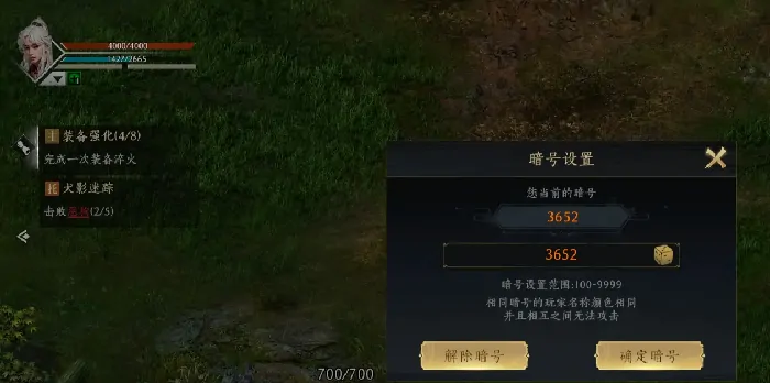 赴江湖暗号是什么,赴江湖暗号介绍