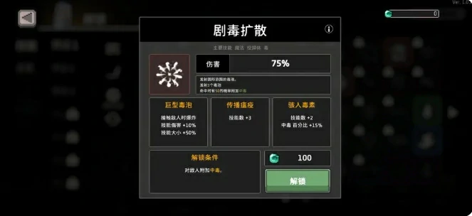 疾风骑士骑士攻略分享,疾风骑士骑士流派怎么选
