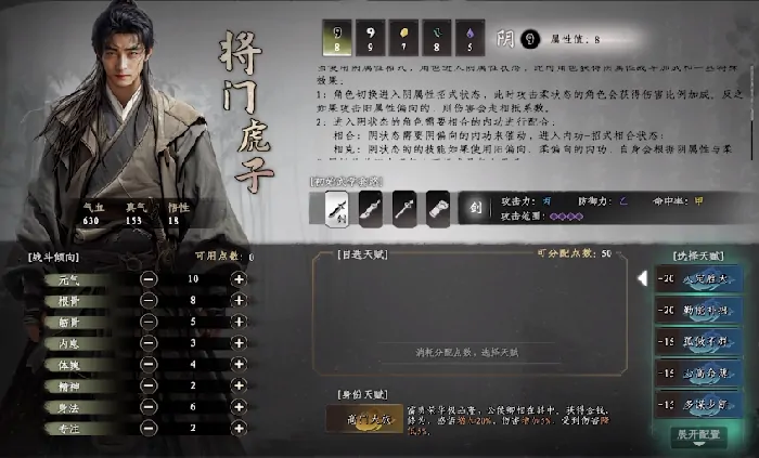 下一站江湖2什么时候出,下一站江湖2手游上线时间