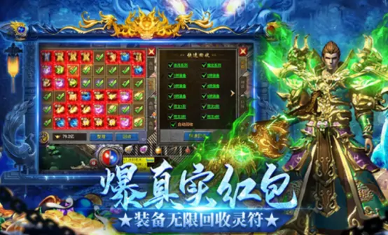 龙迹之城是什么游戏 龙迹之城游戏内容详解