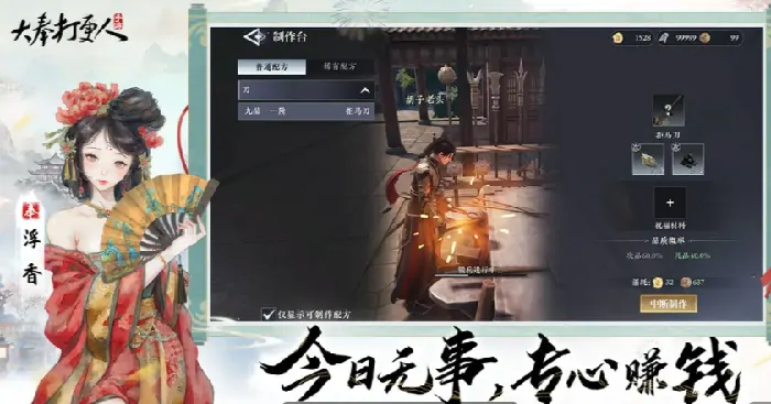 大奉打更人手游最强阵法获取攻略