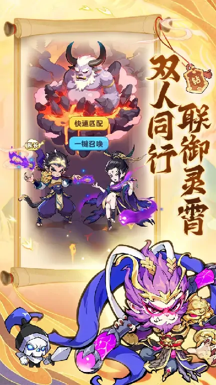 魔宠降临平民超实用阵容推荐攻略