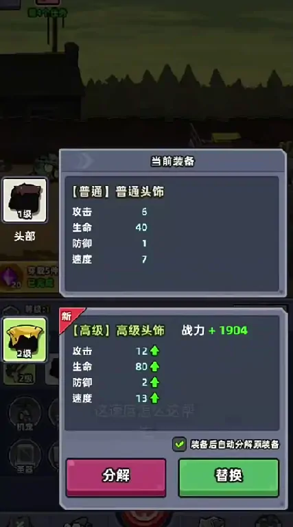 小鱼快跑攻略大全,小鱼快跑玩法攻略解读