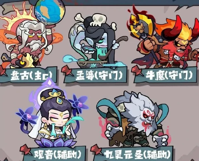 妖怪金手指流派推荐,妖怪金手指有哪些流派