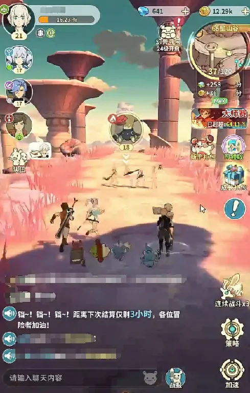 云海之下加点玩法攻略,云海之下角色怎么加点