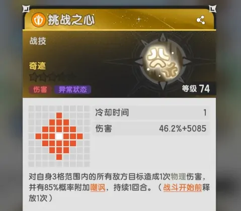杖剑传说职业推荐,杖剑传说玩什么职业好