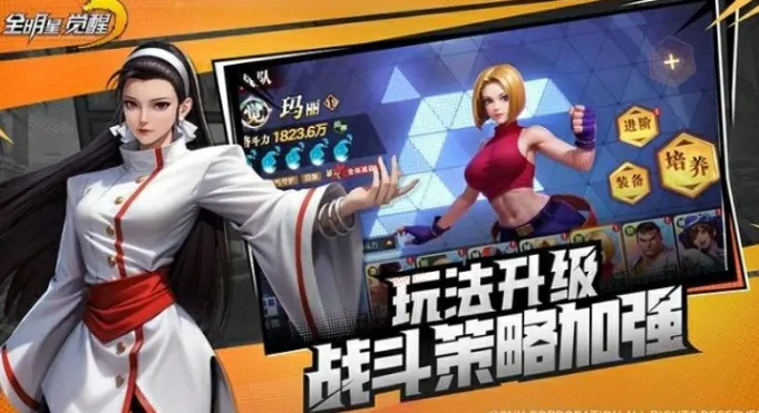 全明星觉醒比利魅力解析：为何他如此吸粉