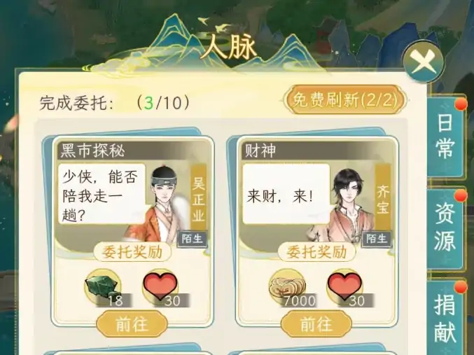 华夏千秋日常活动有哪些,华夏千秋日常活动介绍