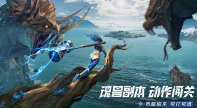 斗罗大陆猎魂世界日常攻略,斗罗大陆猎魂世界日常怎么玩