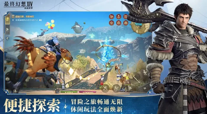 最终幻想14水晶世界有点卡吗,FF14手游点卡跟月卡哪个划算