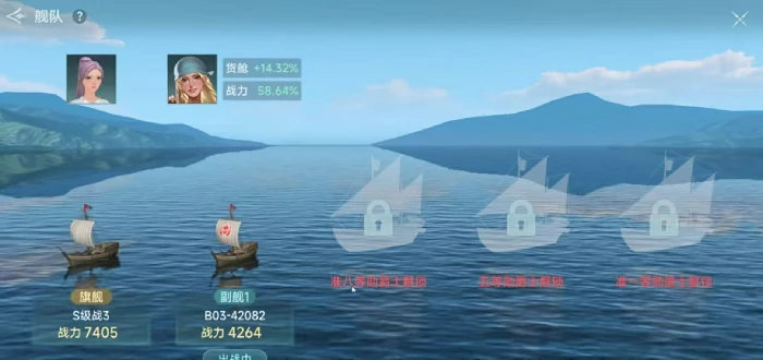 大航海时代传说爵位怎么提升,大航海时代传说爵位提升方式