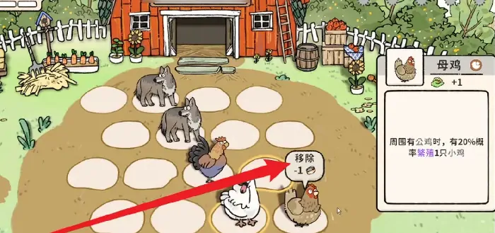 猫神牧场捕食算移除吗,猫神牧场捕食怎么判定