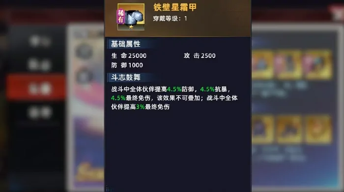 全明星觉醒玛丽怎么玩,全明星觉醒玛丽技能和搭配详解