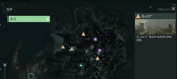 破碎之地蓝伴获取攻略