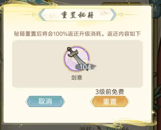 华夏千秋人物加点怎么加,华夏千秋人物加点方案分享